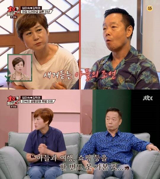 JTBC '1호가 될 순 없어'